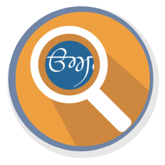 SikhiToTheMax Desktop Software SikhiToTheMax Desktop Software