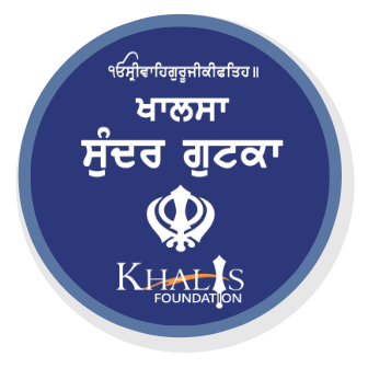 Sundar Gutka Sundar Gutka